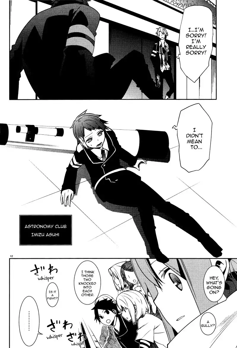 Mikagura Gakuen Kumikyoku Chapter 2 12